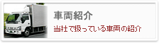 �ԖX�V�Q�^�}��