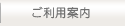 �����p�ē�
