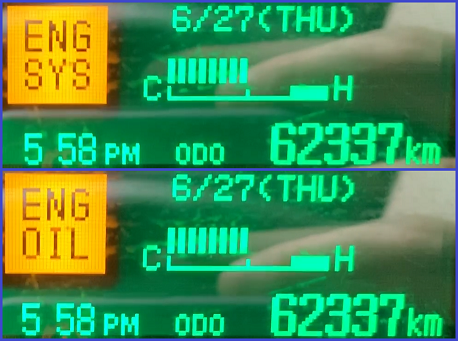 オレンジ色で Eng Sys Eng Oil が交互に表示される シゲタイーエックス